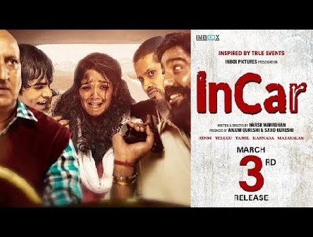In Car | Hindi Movie Official Trailer | In Theatres on 3rd March