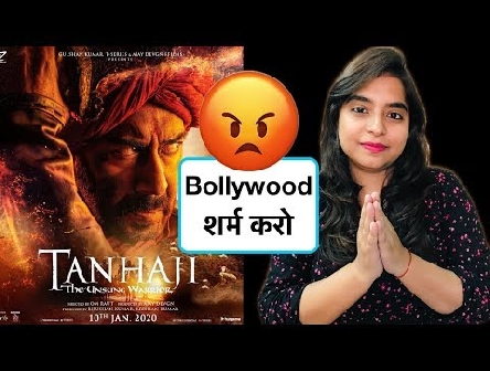 Tanhaji Trailer REVIEW | Deeksha Sharma