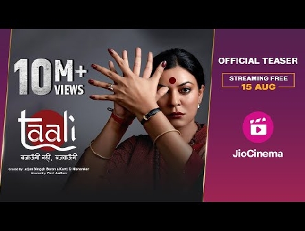 Taali - Official Teaser | Sushmita Sen | Shreegauri Sawant | JioCinema | 15 Aug Streaming Free