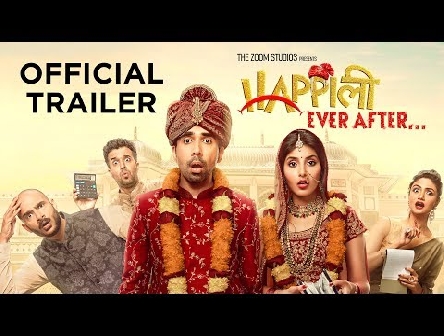 Happily Ever After | Official Trailer | Releasing 1st Feb | Naveen, Harshita | The Zoom Studios