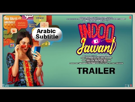 Indoo Ki Jawani Official Trailer | Kiara Advani, Aditya Seal, Mallika Dua, Abir Sengupta | 11 Dec