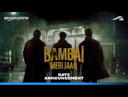 Bambai Meri Jaan | Date Announcement | 14th September