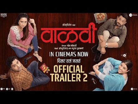 Vaalvi | Official Trailer 2 | Paresh M| Swwapnil J |Subodh B | Anita D | Shivani S | Zee Studios