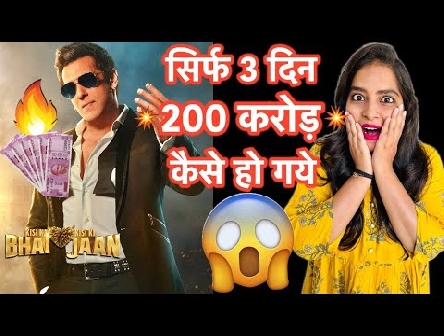 Kisi Ka Bhai Kisi Ki Jaan Box Office Collection REACTION | Deeksha Sharma