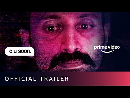 C U Soon -  Official Trailer | Fahadh Faasil, Roshan Mathew, Darshana Rajendran | Sep 1