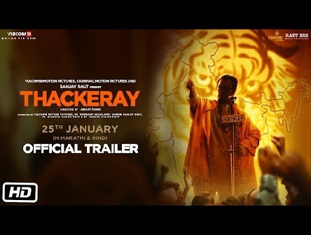 Thackeray | Official Trailer | 2019