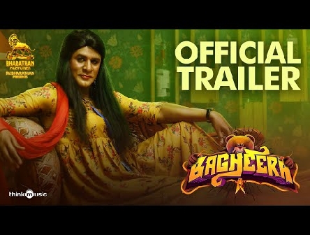 Bagheera - Official Trailer | Prabhu Deva | Amyra Dastur | Adhik Ravichandran | Ganesan S