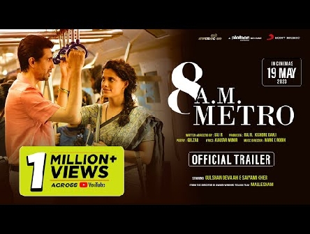 8 A.M. Metro - Official Trailer | Gulshan Devaiah, Saiyami Kher | Raj R | Mark K Robin | May 19