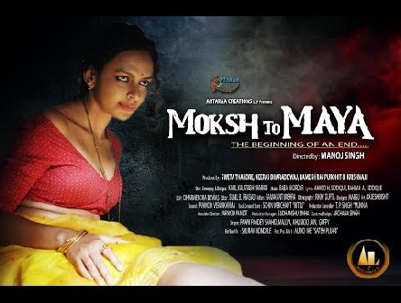 Official Trailer | Moksh To Maya | Bidita Bag | Meghna Malik | Director: Manoj Singh | 2019