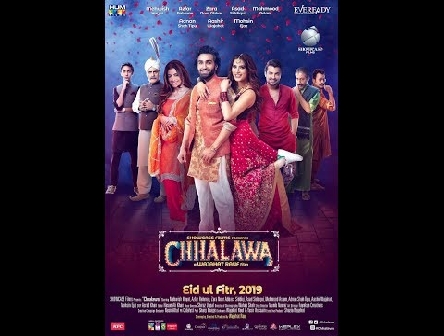 Chhalawa Trailer - Official