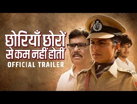Chhoriyan Chhoron Se Kam Nahi Hoti | Official Trailer | 17th May | Satish Kaushik | Rajesh Babbar