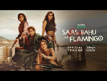 Hotstar Specials Saas Bahu Aur Flamingo | Official Trailer | May 5th | DisneyPlus Hotstar