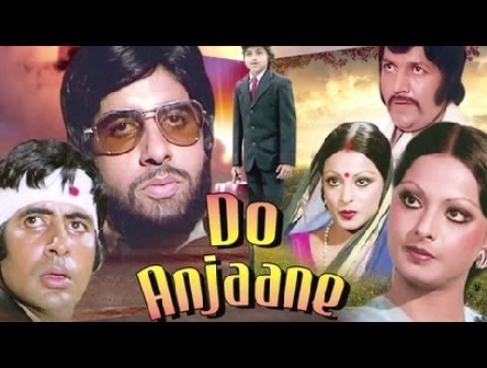 Do Anjaane - (1976)