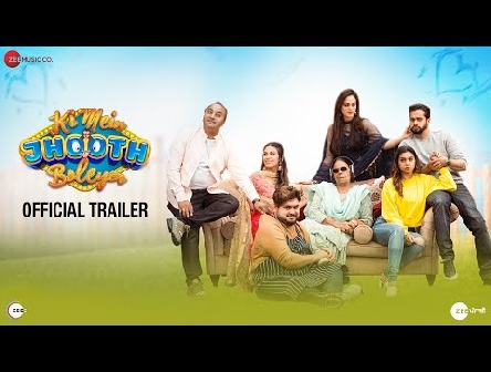 Ki Mein Jhooth Boleya - Official Trailer | Roshan Prince, Shehnaz Sehar, Nisha Bano, Nirmal Rishi