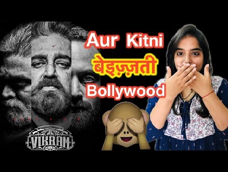 Vikram Trailer REVIEW | Deeksha Sharma