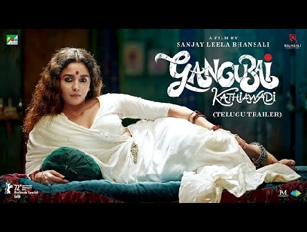 Gangubai Kathiawadi - Telugu Trailer | Sanjay Leela Bhansali, Alia, Ajay Devan |25th Feb2022