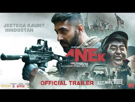 Anek | Official Trailer | Anubhav Sinha, Ayushmann Khurrana | 27th May 2022 | Bhushan Kumar