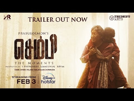 Sembi | Official Hindi Trailer | DisneyPlus Hotstar