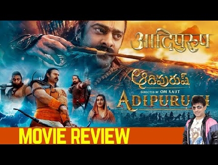 Adipurush Movie Review | KRK #krk #krkreview #latestreviews #bollywoodnews #adipurush #prabhas