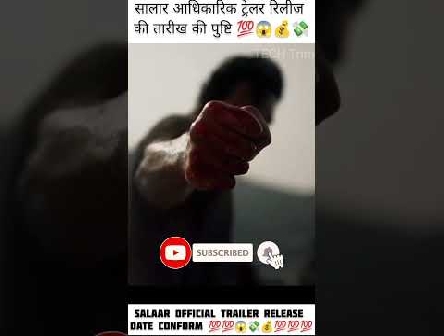 SALAAR Official Trailer release date conform || #salaar #salaartrailer #shorts