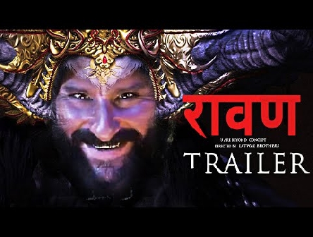 RAAVAN - Official Trailer | Saif Ali khan | New Trailer | Hindi new movie