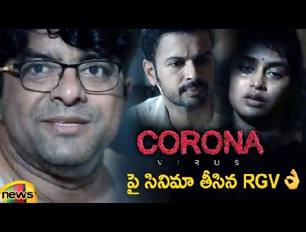 RGV'S Coronavirus Trailer | Ram Gopal Varma | Agasthya Manju | Latest Movie Trailers | Mango News