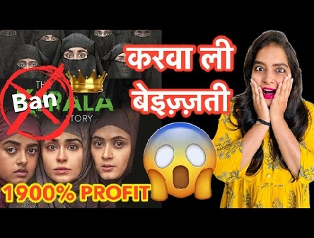 The Kerala Story Banned - Box Office Collection REACTION | Deeksha Sharma