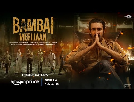 Bambai Meri Jaan - Official Trailer | Kay Kay Menon, Avinash Tiwary, Kritika Kamra