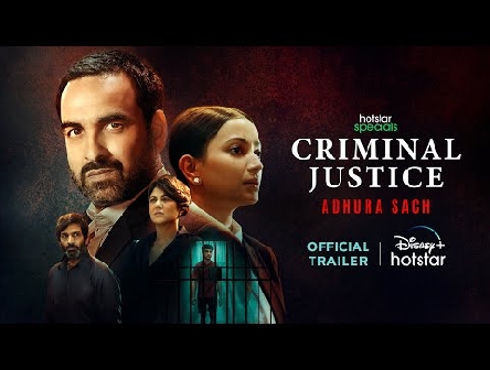 Hotstar Specials Criminal Justice Adhura Sach | Official Trailer | Aug 26 | DisneyPlus Hotstar