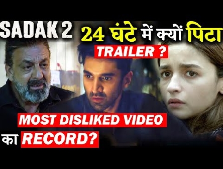 Sadak 2 Trailer Becomes Most Disliked Bollywood Film Trailer In 24 Hours!!