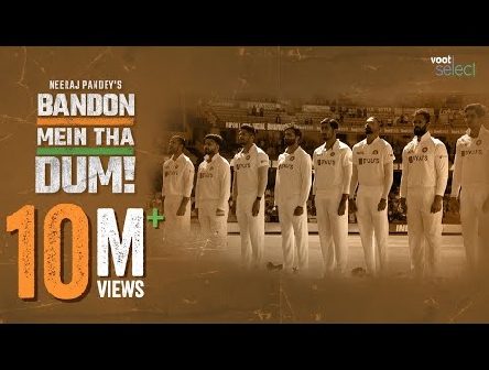 Voot Select | Bandon Mein Tha Dum | Official Trailer | Ajinkya Rahane, R Ashwin, Neeraj Pandey