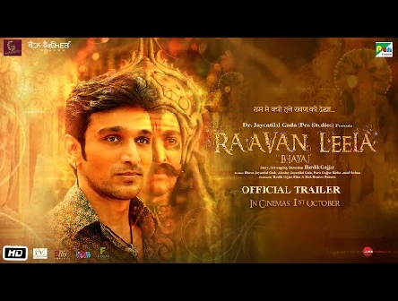 Raavan Leela (Bhavai) - Official Trailer | Pratik G, Aindrita R | Hardik G |Pen Studios | 1 Oct 2021