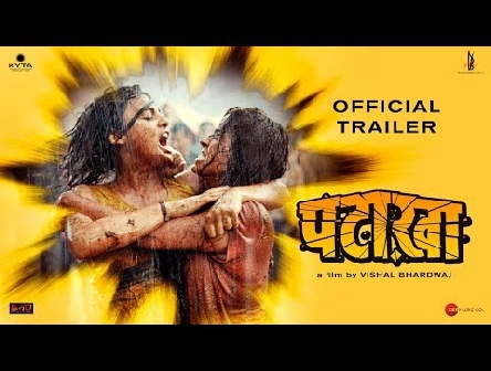 Pataakha | Official Trailer | 2018