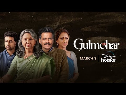 Gulmohar Trailer | Manoj Bajpayee | Sharmila Tagore | 3rd March | DisneyPlus Hotstar