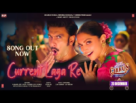 Current Laga Re: Cirkus | Ranveer, Deepika | Nakash, Dhvani, Jonita, Lijo | Dj Chetas, Kumaar