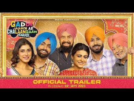 TRAILER : Gaddi Jaandi Ae Chhalanga Maardi | Ammy Virk, Binnu D, Jaswinder B, BN Sharma | 28th Sept