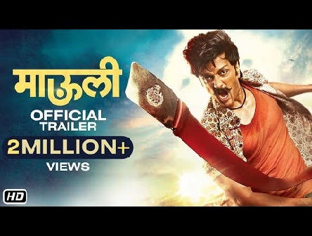 MAULI | Official Trailer | 2018