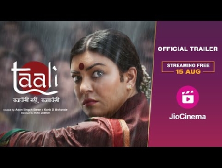 Taali - Official Trailer | Sushmita Sen | Shreegauri Sawant | JioCinema | 15 Aug Streaming Free