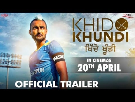 Khido Khundi | Official Trailer | 2018