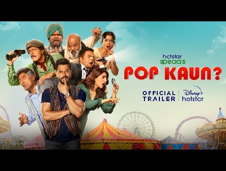 Hotstar Specials Pop Kaun | Official Trailer | All Episodes 17th March | DisneyPlus Hotstar