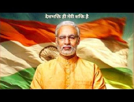 PM Narendra Modi Biopic Movie | Official First Look Trailer | 2019
