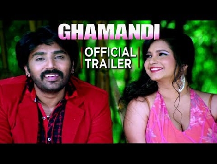 Ghamandi Official Trailer | Bollywood Movies 2020 Trailers Official | New Movie Trailers 2020