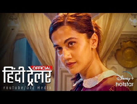 ANNABELLE RATHORE Official Hindi Trailer (2021) | Vijay Sethupathi | Taapsee Pannu