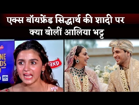 Is Alia Bhatt Jealous Of Ex-Boyfriend Sidharth Malhotra and Kiara Advani's Wedding?