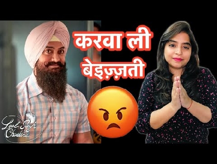 Laal Singh Chaddha Movie REVIEW | Deeksha Sharma