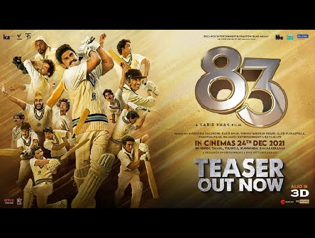 83 | Teaser | Ranveer Singh | Kabir Khan | Trailer Out On 30th Nov | IN CINEMAS 24TH DEC