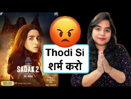 Sadak 2 Trailer REVIEW | Deeksha Sharma
