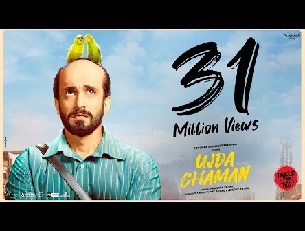 Ujda Chaman Official Trailer | Sunny Singh, Maanvi Gagroo | Abhishek Pathak | Releasing 8th November