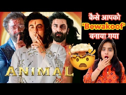 Animal Trailer 5 Secrets Revealed | Deeksha Sharma
