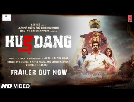 Hurdang (Official Trailer) | Sunny Kaushal, Nushrratt B | Nikhil Nagesh Bhat, Hitesh T | Bhushan K